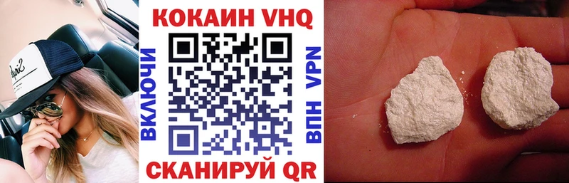 Купить СК Мефедрон Метамфетамин COCAIN ГАШ Верхний Тагил