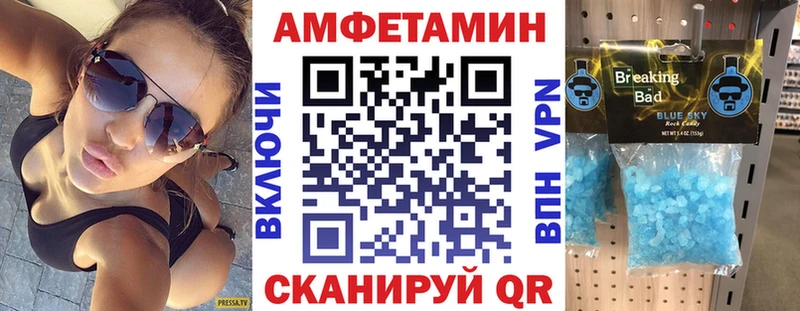 Купить где  Верхний Тагил  АМФ VHQ 