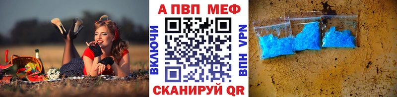 Alpha PVP СК  Купить где  Верхний Тагил 
