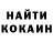 Кетамин ketamine Pavel Judin