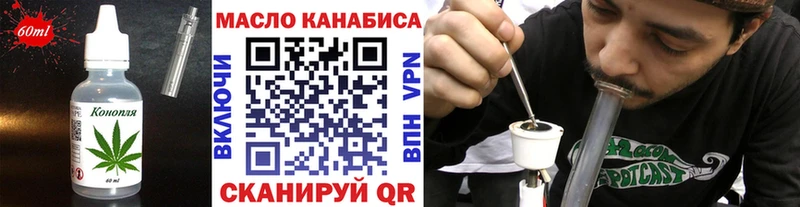 Купить Верхний Тагил Еда ТГК конопля
