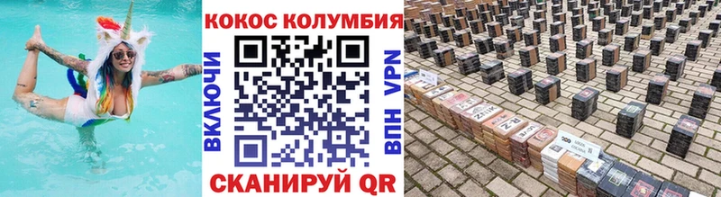 КОКАИН 99%  Купить где  Верхний Тагил 