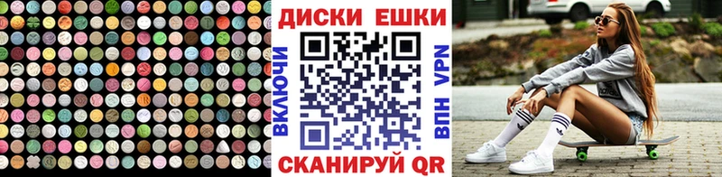 Купить  Верхний Тагил  Ecstasy ешки 