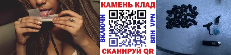 Купить  Верхний Тагил  Гашиш VHQ 