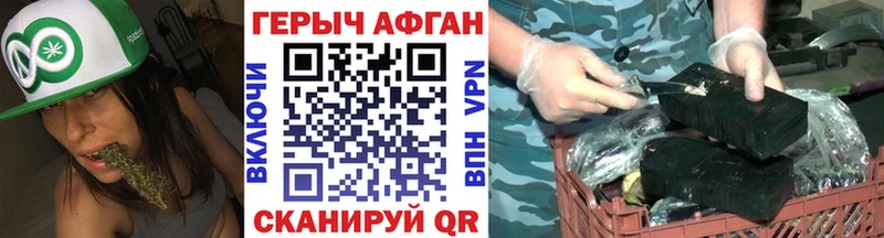 Купить где  Верхний Тагил  ГЕРОИН хмурый 