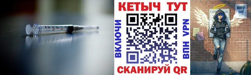Купить закладки  Верхний Тагил  КЕТАМИН VHQ 