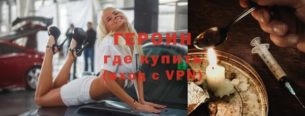 герыч Киреевск