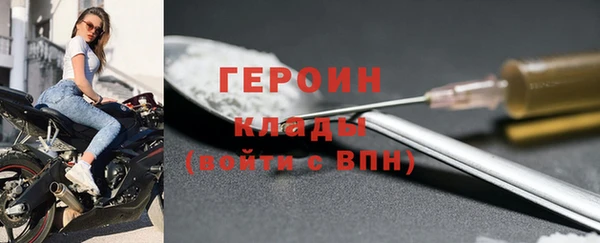 эйфоретик Кинешма