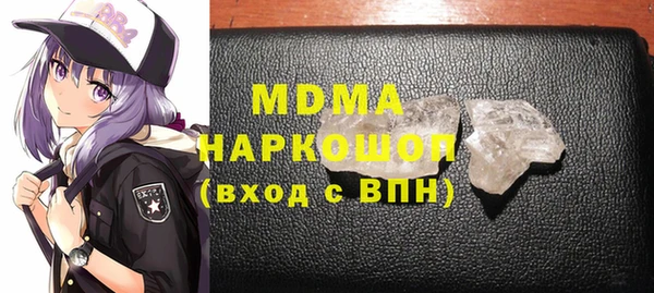 герыч Киреевск