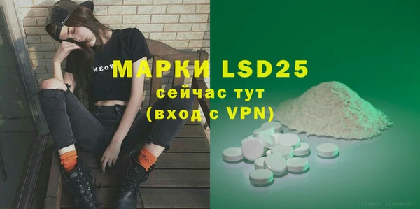 эйфоретик Кинешма