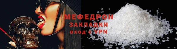 эйфоретик Кинешма