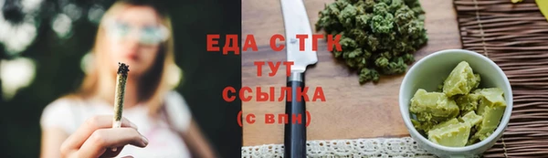эйфоретик Кинешма