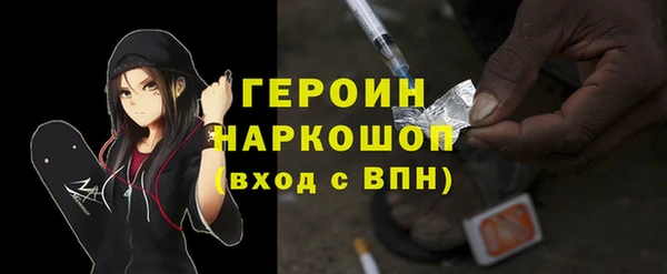 эйфоретик Кинешма