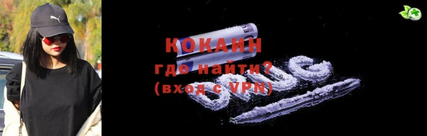 герыч Киреевск