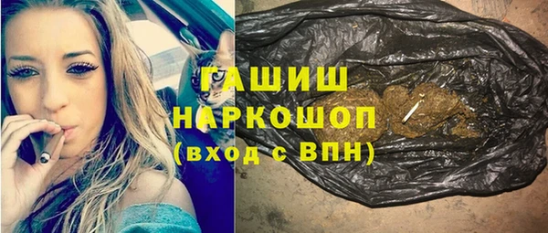 герыч Киреевск