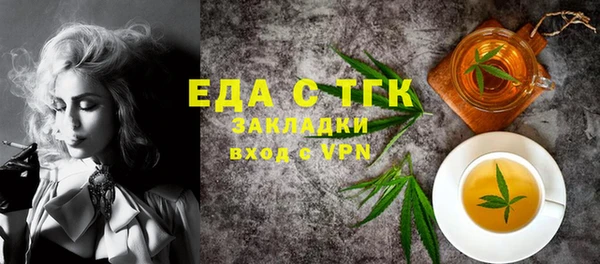 гашишное масло Киренск