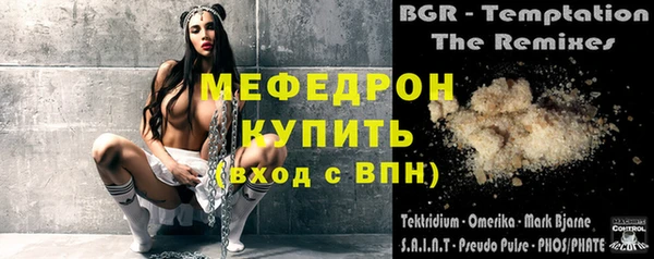 герыч Киреевск