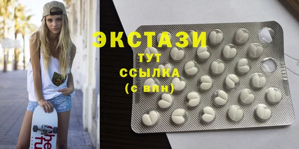 эйфоретик Кинешма