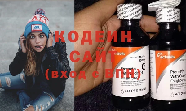 гашишное масло Киренск