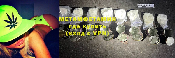 герыч Киреевск