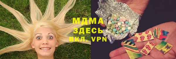 герыч Киреевск