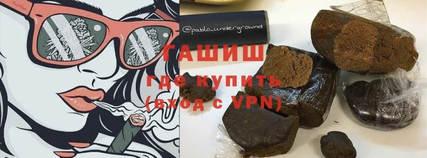 гашишное масло Киренск