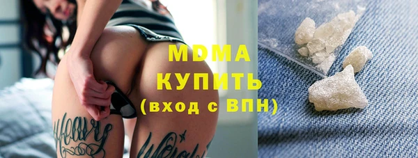 гашишное масло Киренск