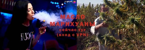 эйфоретик Кинешма