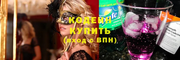 эйфоретик Кинешма