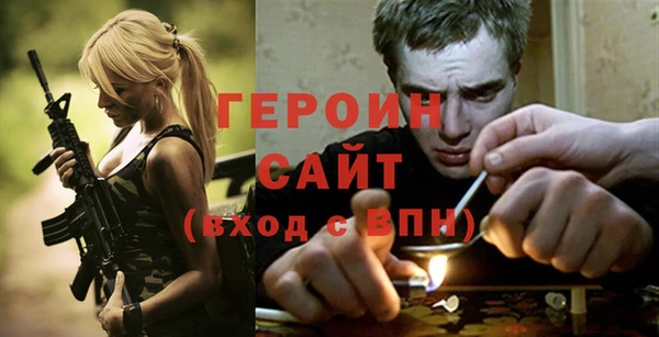герыч Киреевск