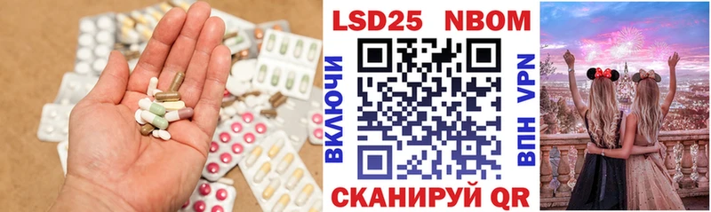 LSD-25 экстази кислота Верхний Тагил