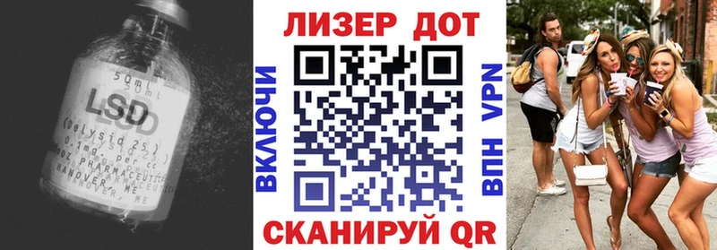 Лсд 25 экстази кислота  Купить где  Верхний Тагил 