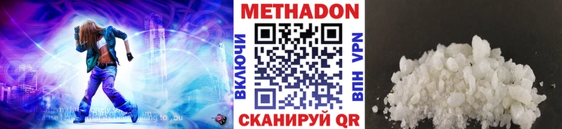 Купить где  Верхний Тагил  МЕТАДОН мёд 