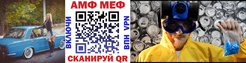 Купить Верхний Тагил Метамфетамин Декстрометамфетамин 99.9%