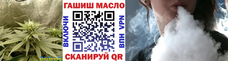 Дистиллят ТГК THC oil Верхний Тагил