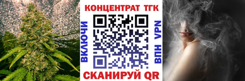 Купить где Верхний Тагил ТГК концентрат